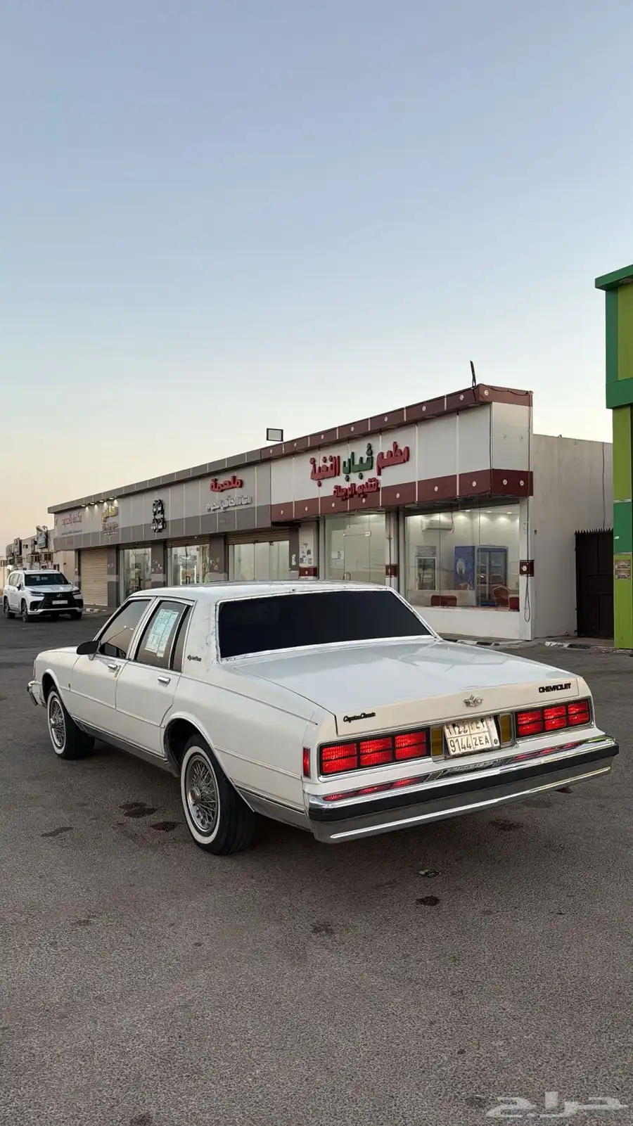 كابرس 1990 4