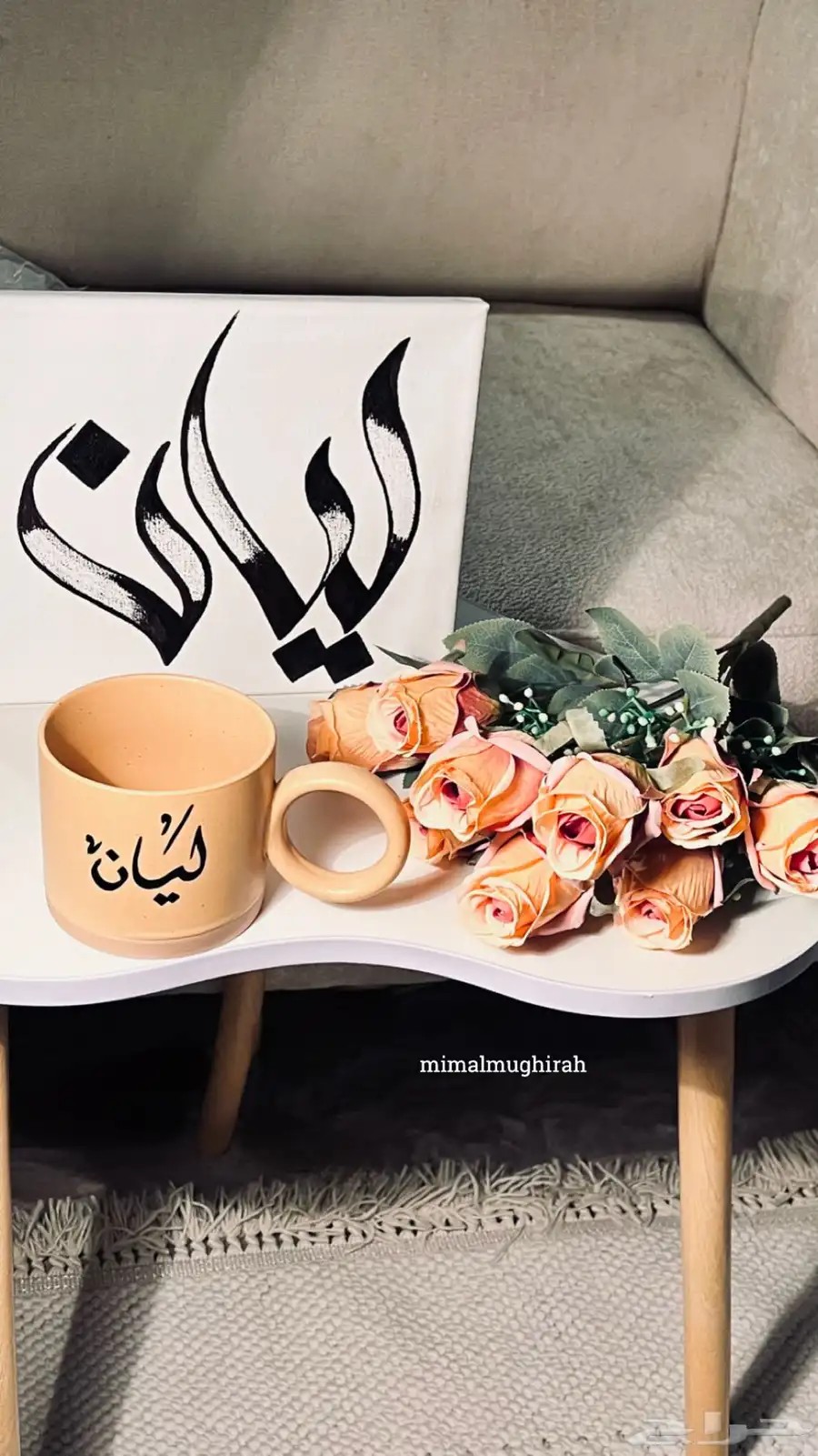 لوحات بالأسماء بخطي ب100 اللوحة 23