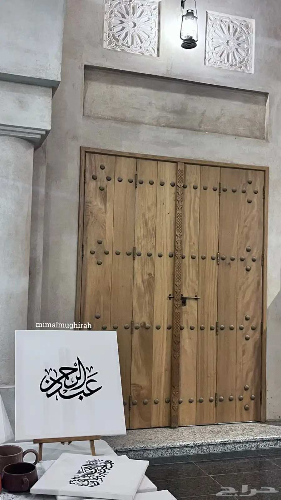 لوحات بالأسماء بخطي ب100 اللوحة 7