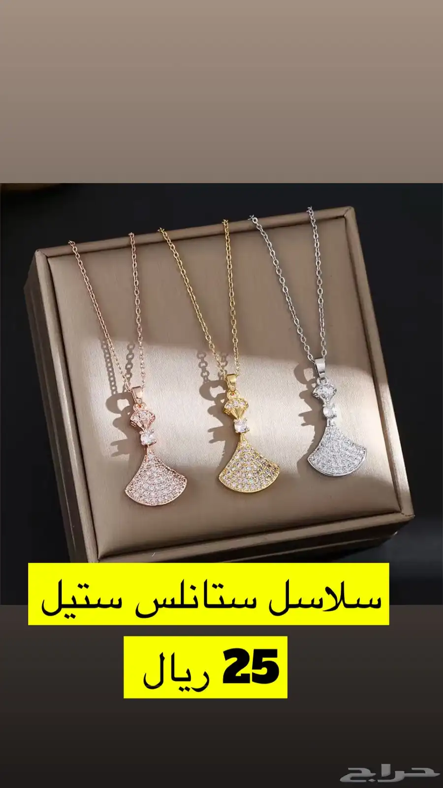 تصفية فضة وستانلس ستيل 30