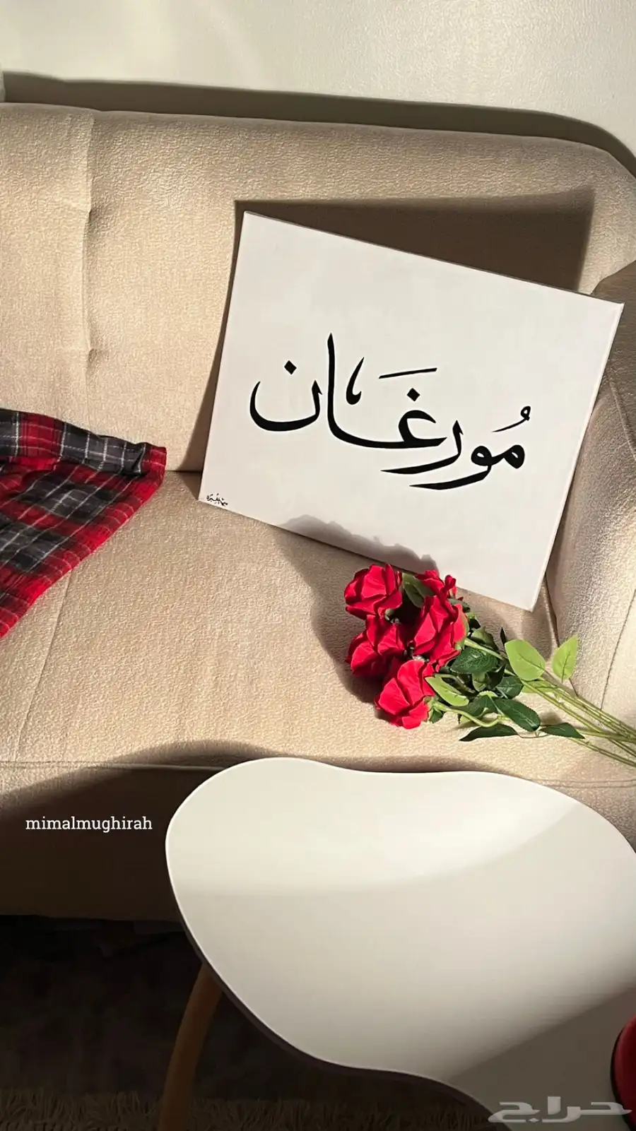 لوحات بالأسماء بخطي ب100 اللوحة 4