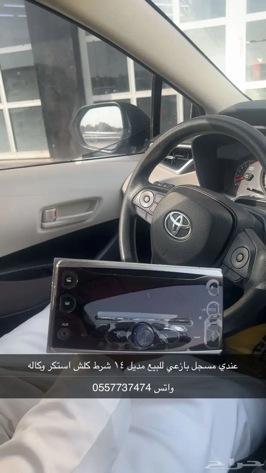 مسجل بازعي 0