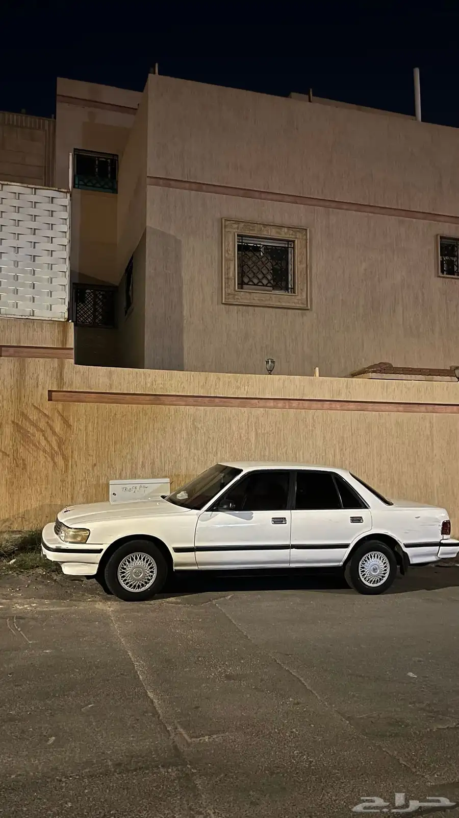كرسيدا 93 1