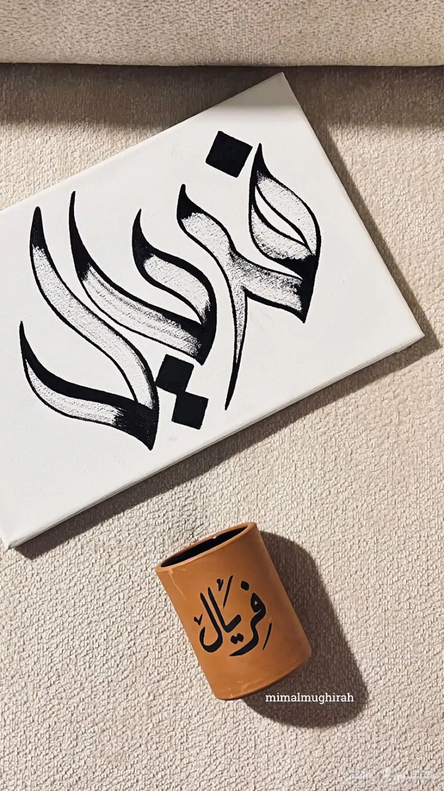 لوحات بالأسماء بخطي ب100 اللوحة 30