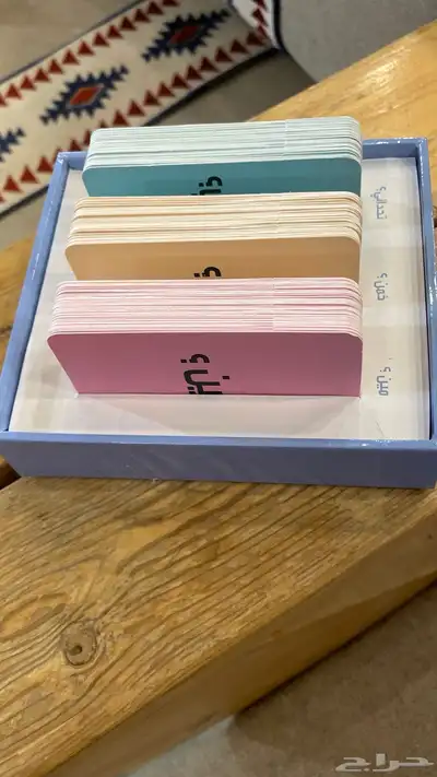 لعبة للجمعات 2