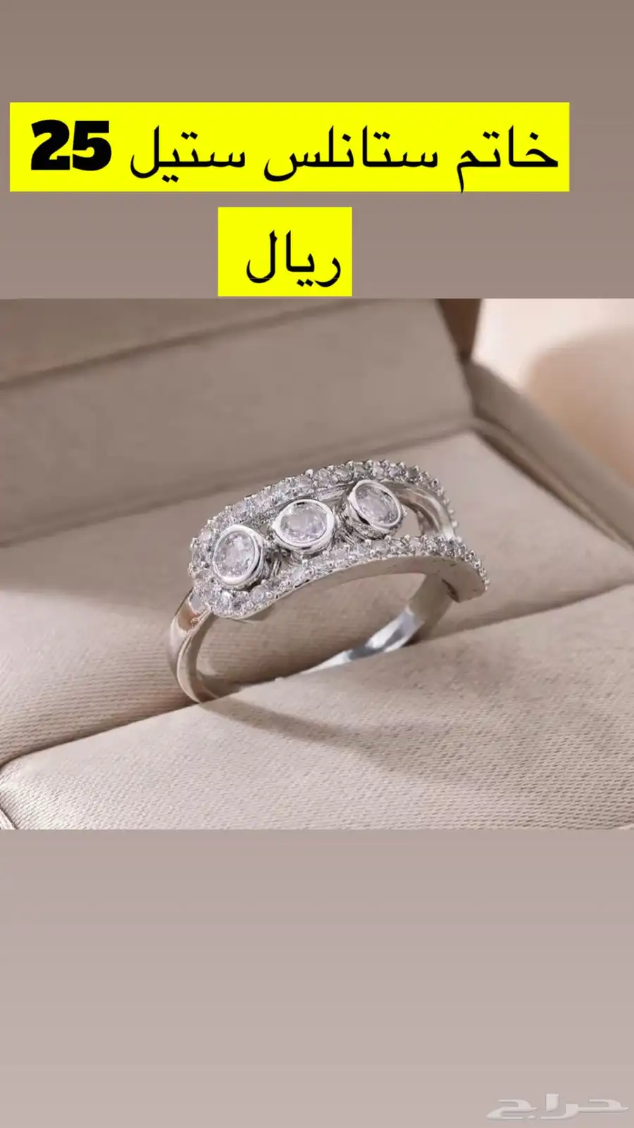 تصفية فضة وستانلس ستيل 87