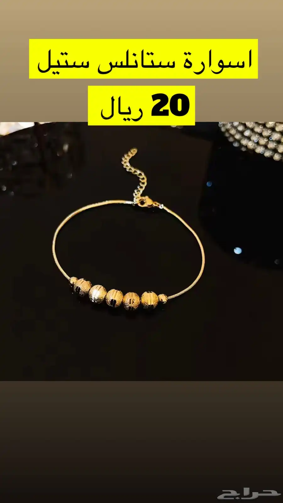 تصفية فضة وستانلس ستيل 67