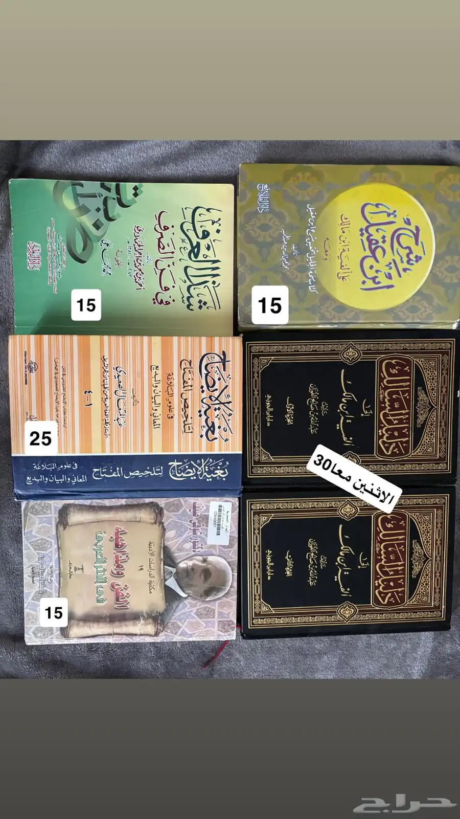 كتب مستعمله للبيع منوعه 0