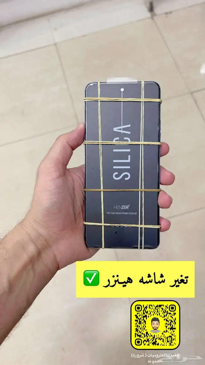 الغيم لصيانة الالكترونيات 11