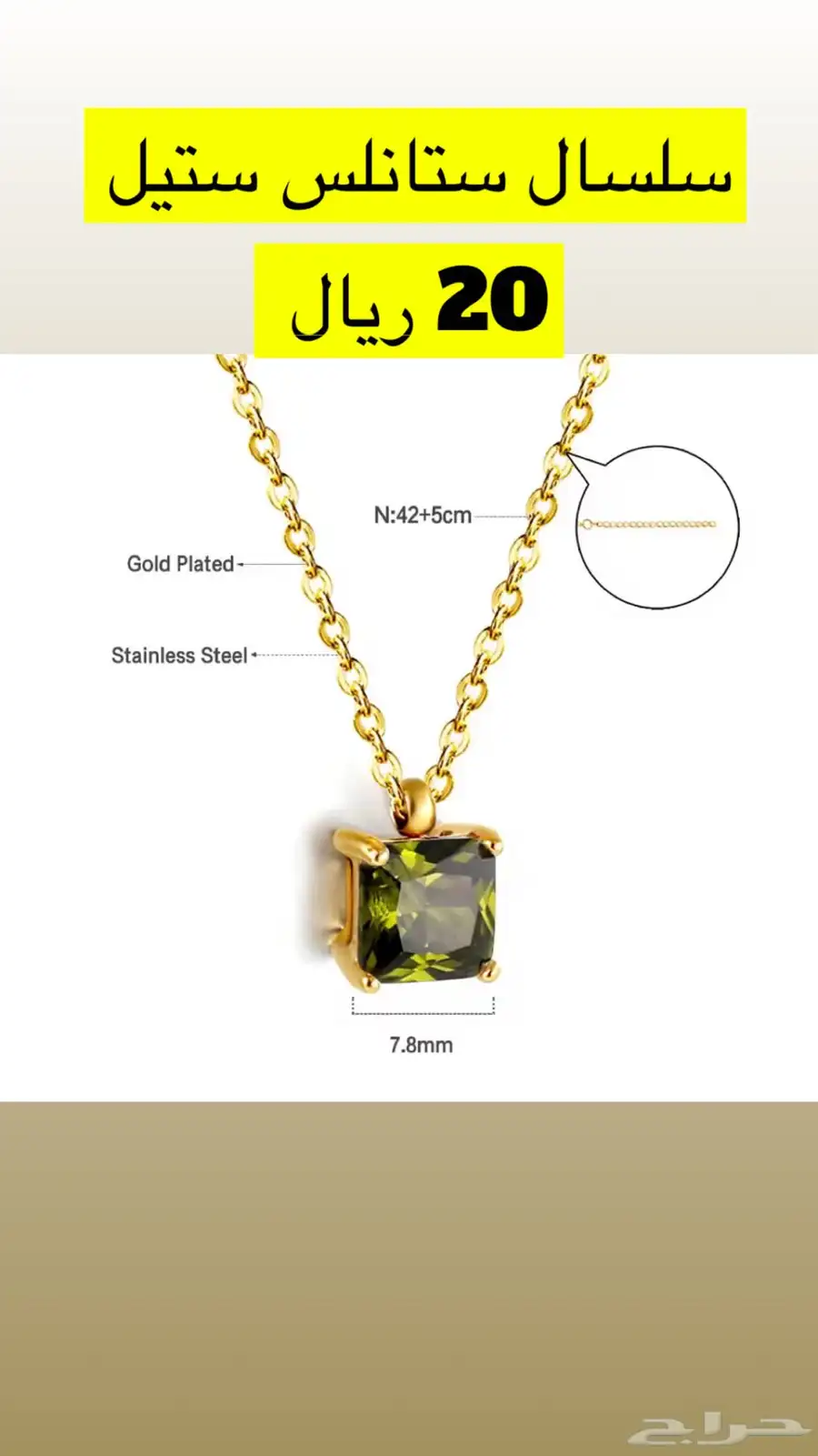 تصفية فضة وستانلس ستيل 32