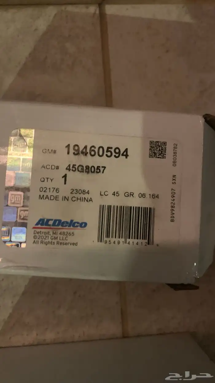 للبيع قطع متنوعه لسيارات الامريكيه 3