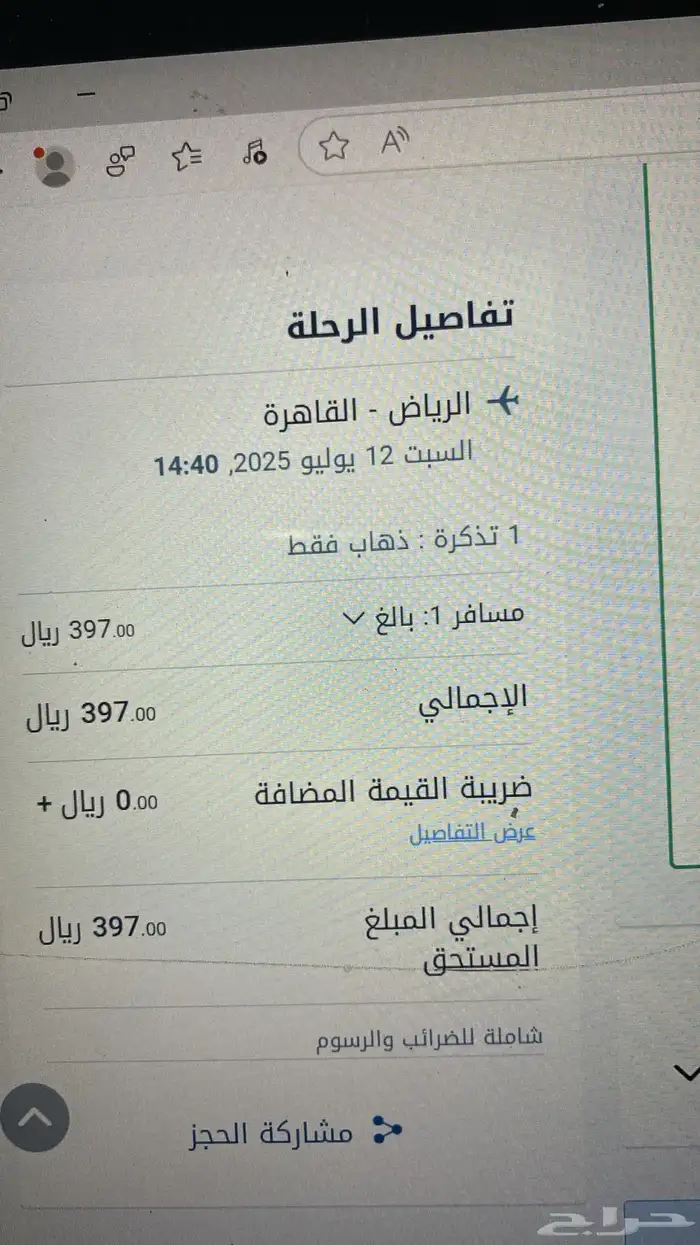 جلسات ومجالس وستائر جاهزه وتفصيل حسب الطلب والدفع عالاستلام 53