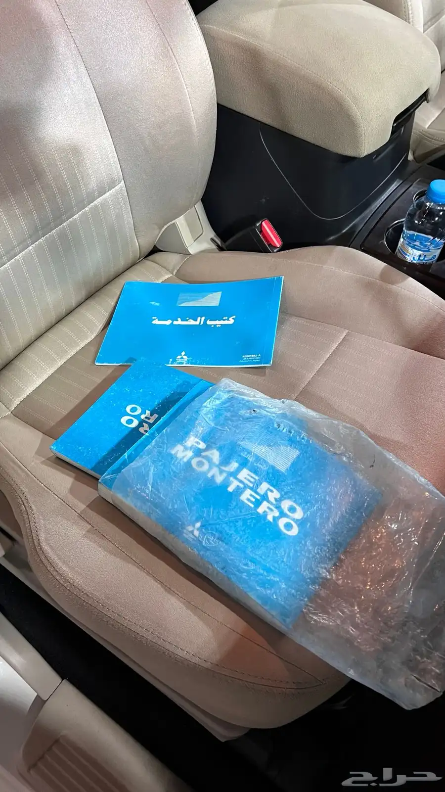 باجيرو 2015 9