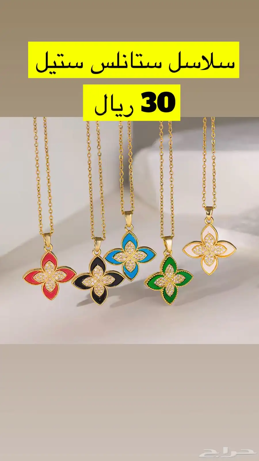 تصفية فضة وستانلس ستيل 37