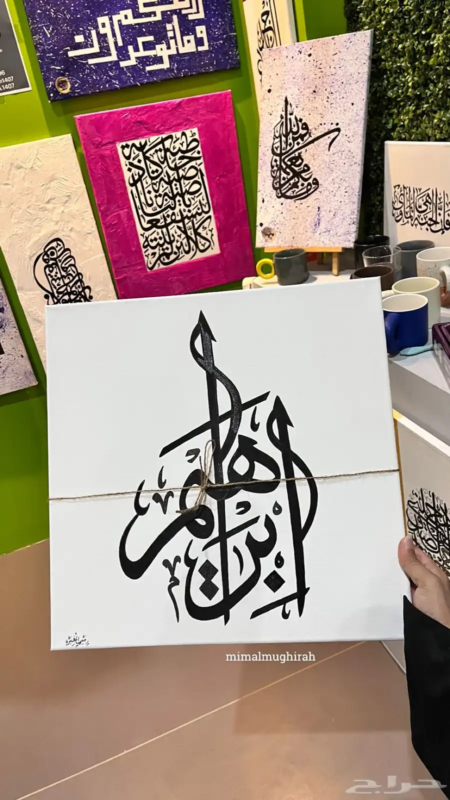 لوحات بالأسماء بخطي ب100 اللوحة 11