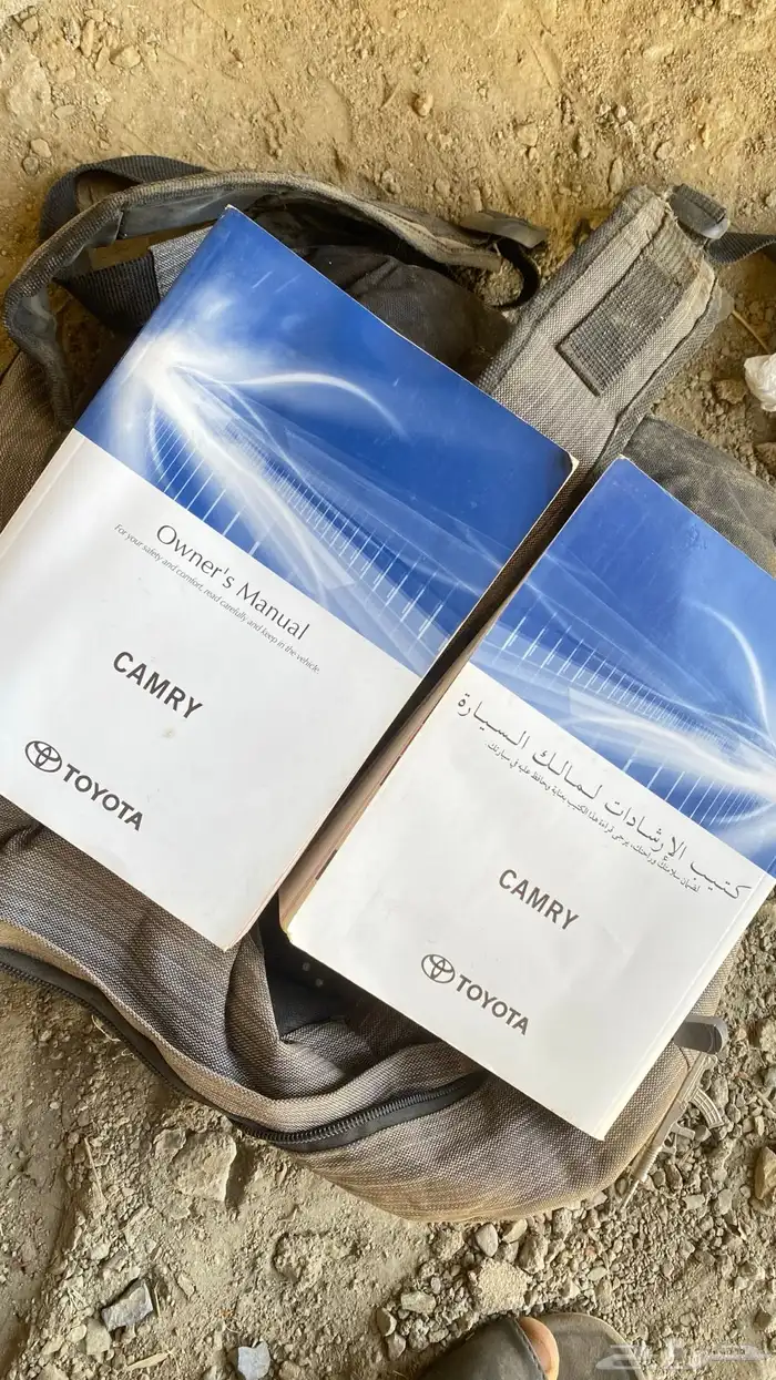 كتلوج كامري 5