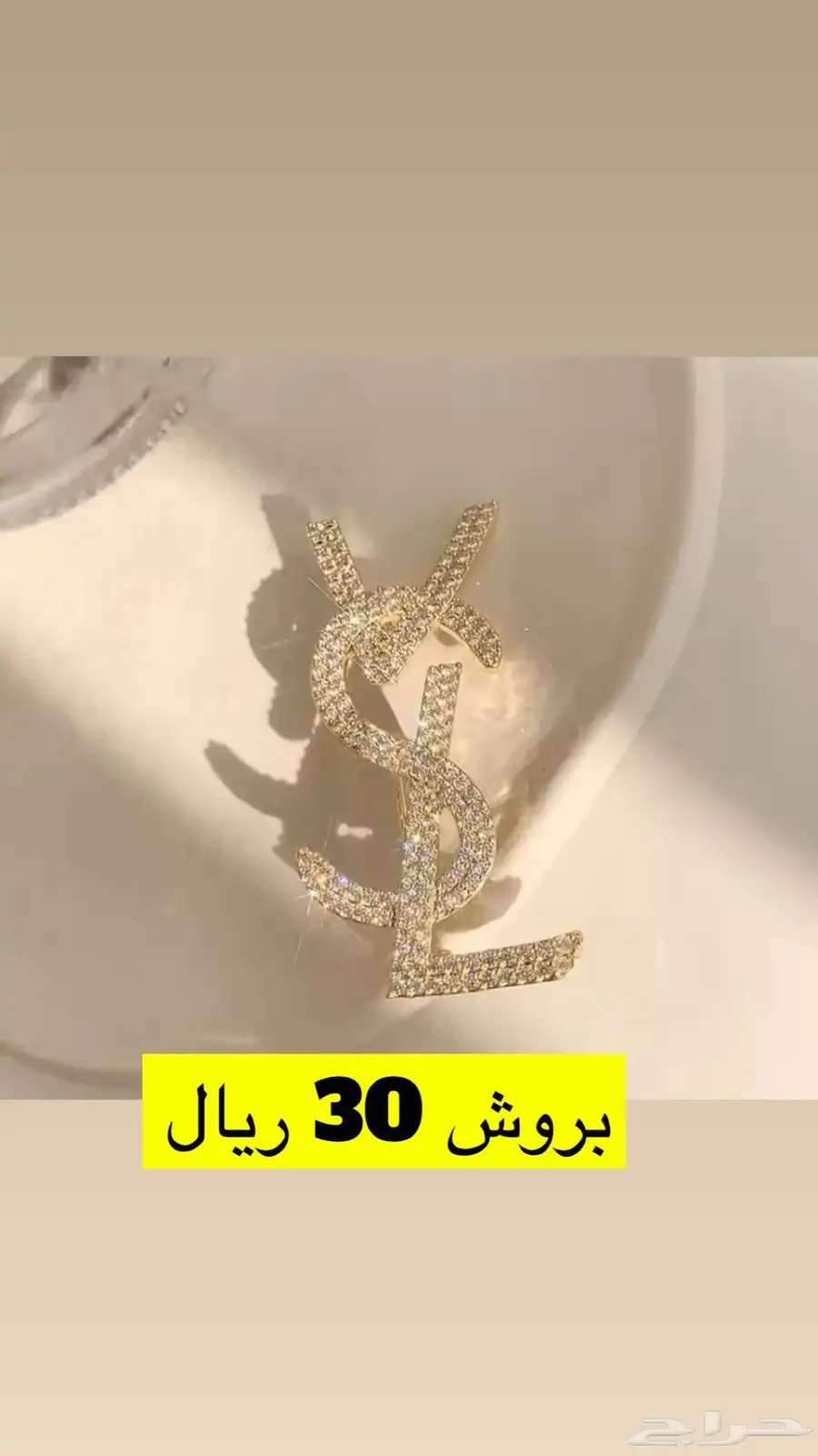 تصفية فضة وستانلس ستيل 26