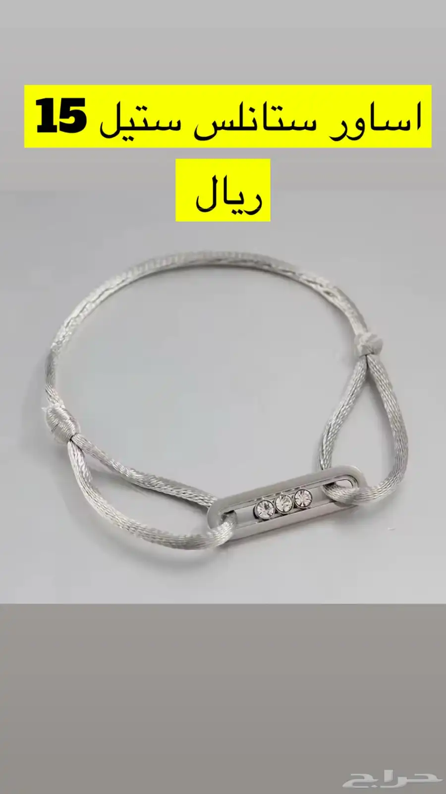 تصفية فضة وستانلس ستيل 53