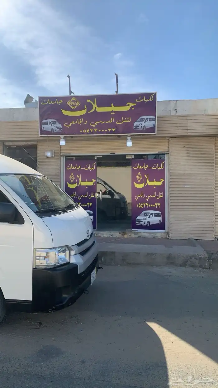 باص للايجار مع السائق 0