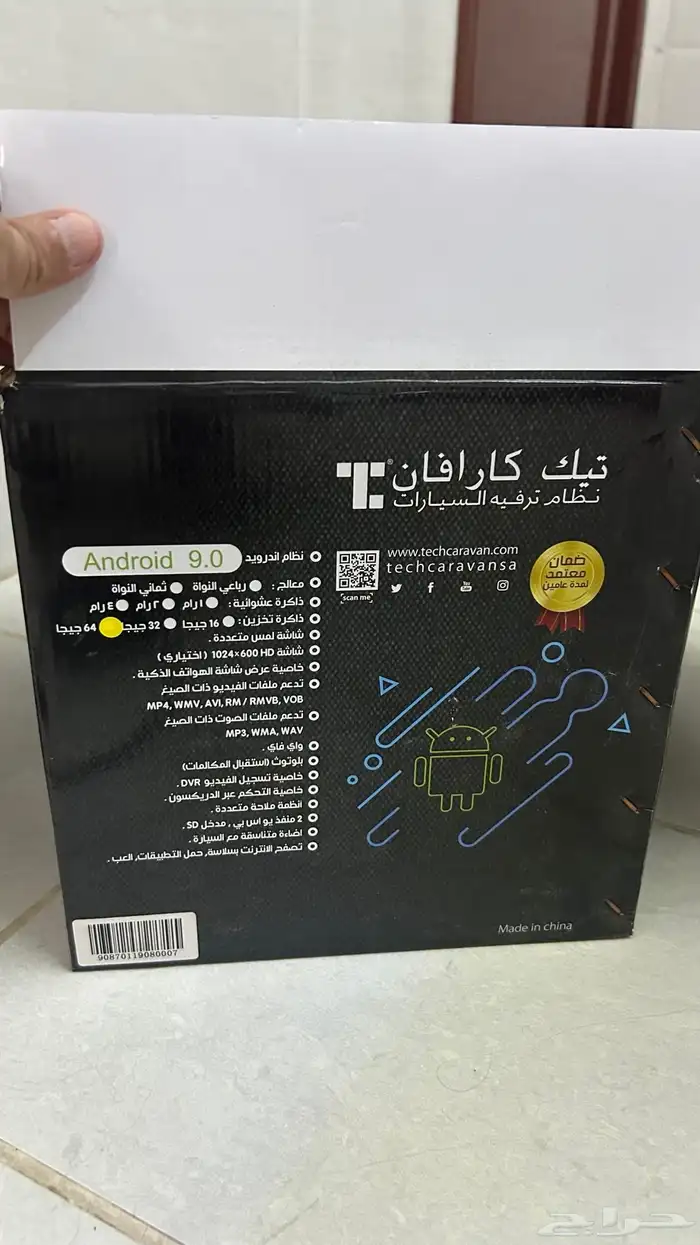 شاشة مازدا 1