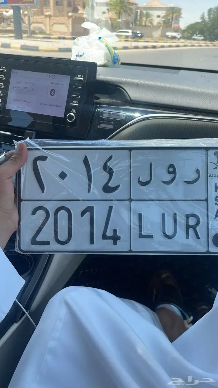 لوحه مميزه رول 1
