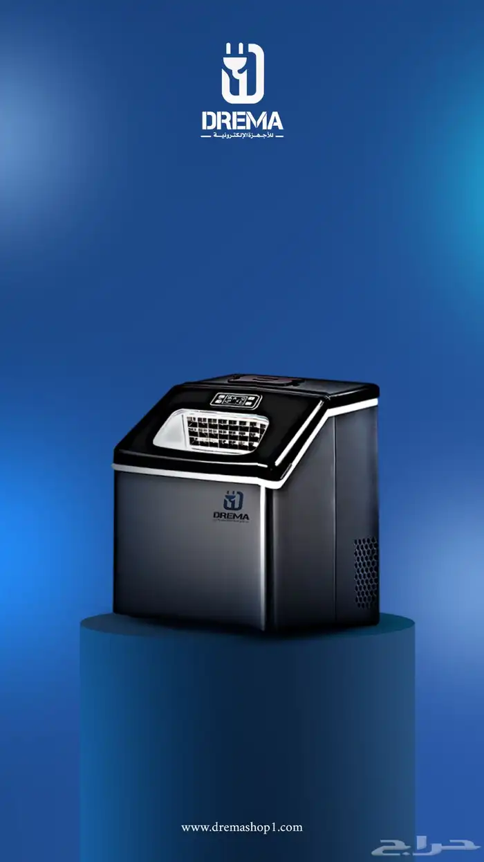 ايس ميكر ice maker بسعر مخفض وتوصيل مجاني 4