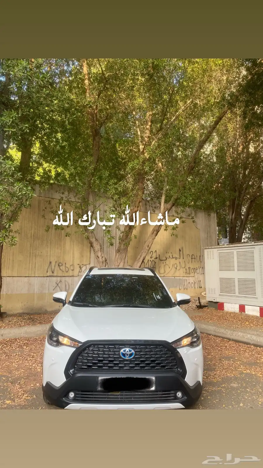 كورولا كروس هايبرد 0