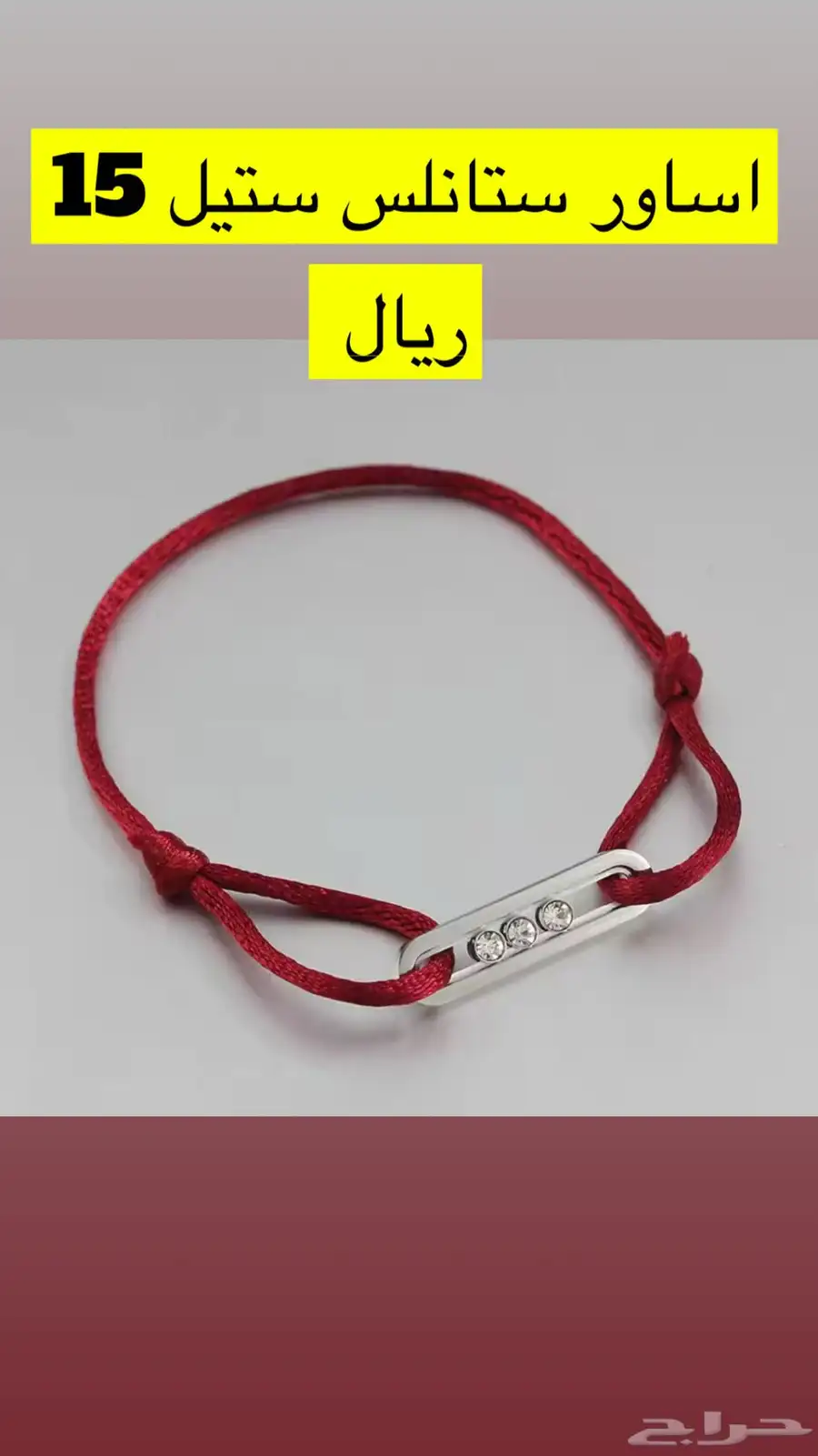 تصفية فضة وستانلس ستيل 54