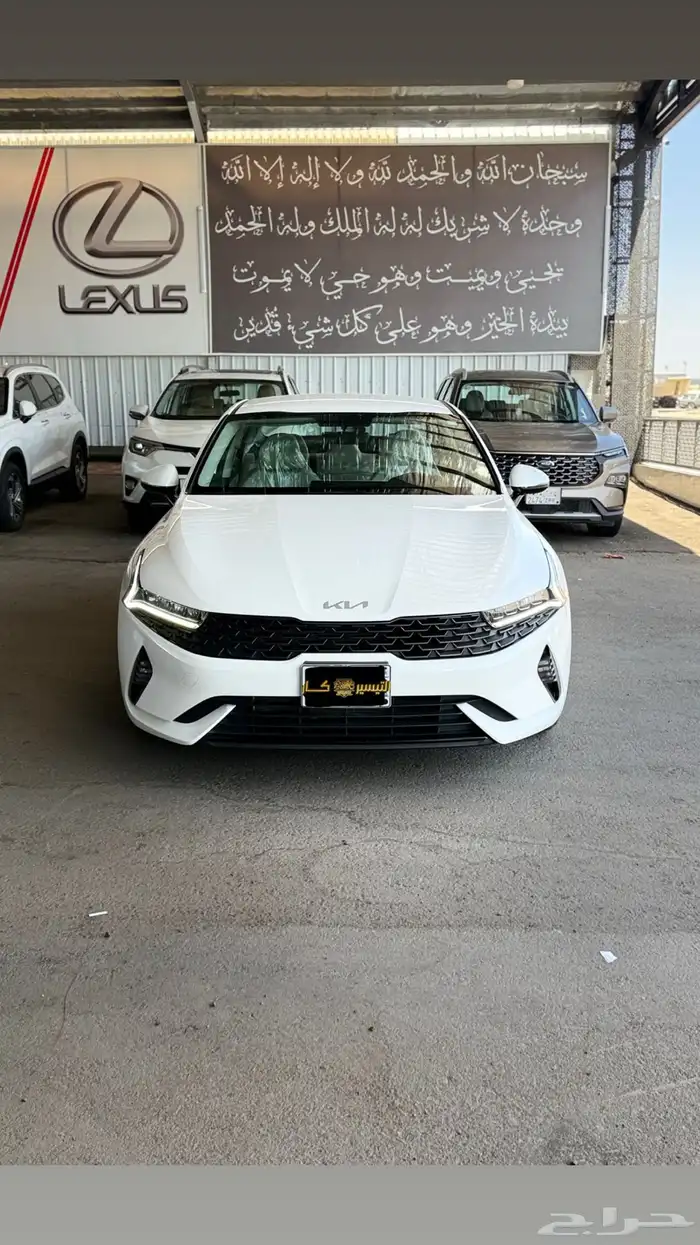 كيا k5 2023 ( تم البيع ) 6