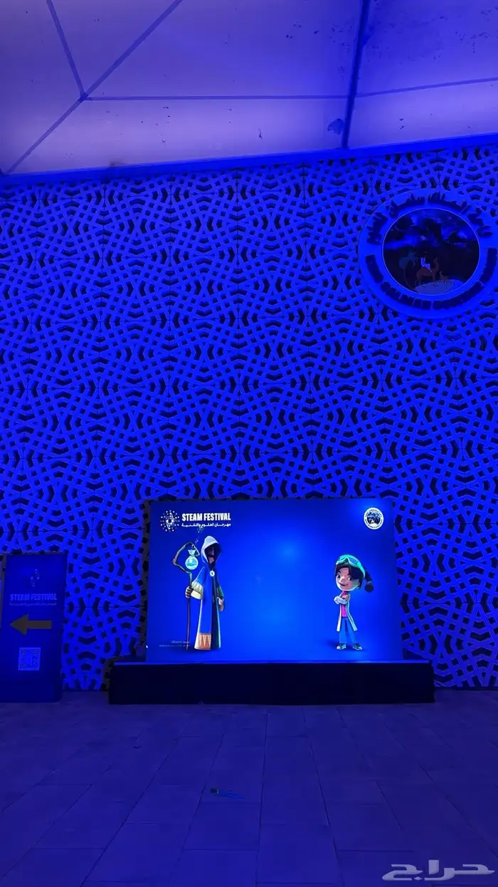 تأجير شاشات واضائات وصوت داخل . خارج الرياض 36