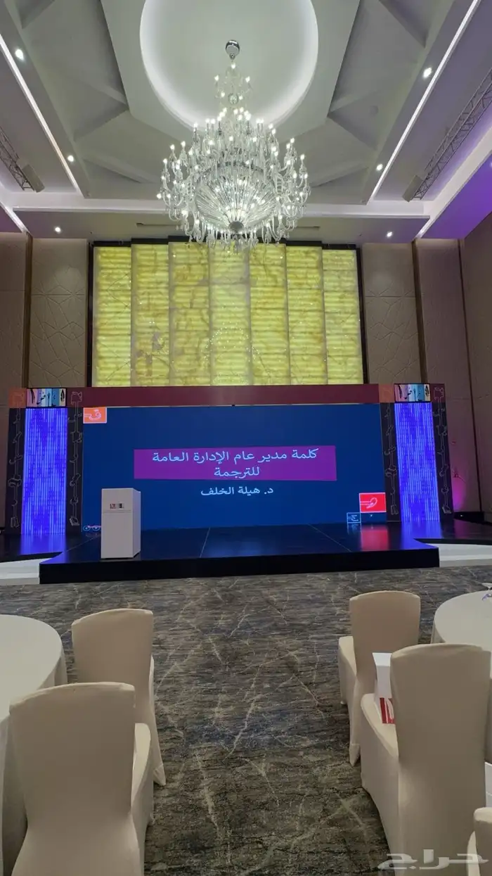 تأجير شاشات واضائات وصوت داخل . خارج الرياض 6