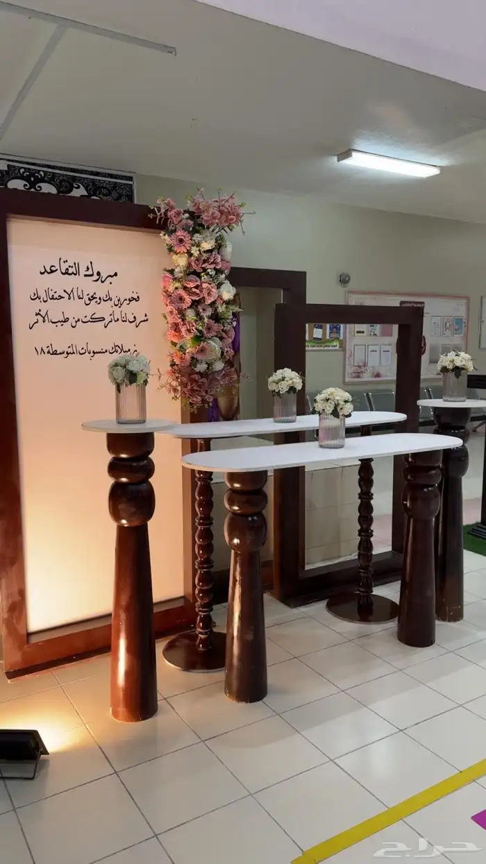 حفلات مناسبات 0