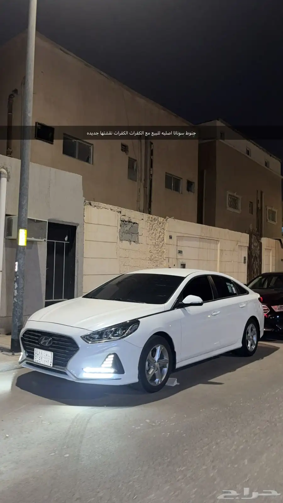 جنوط سوناتا 0