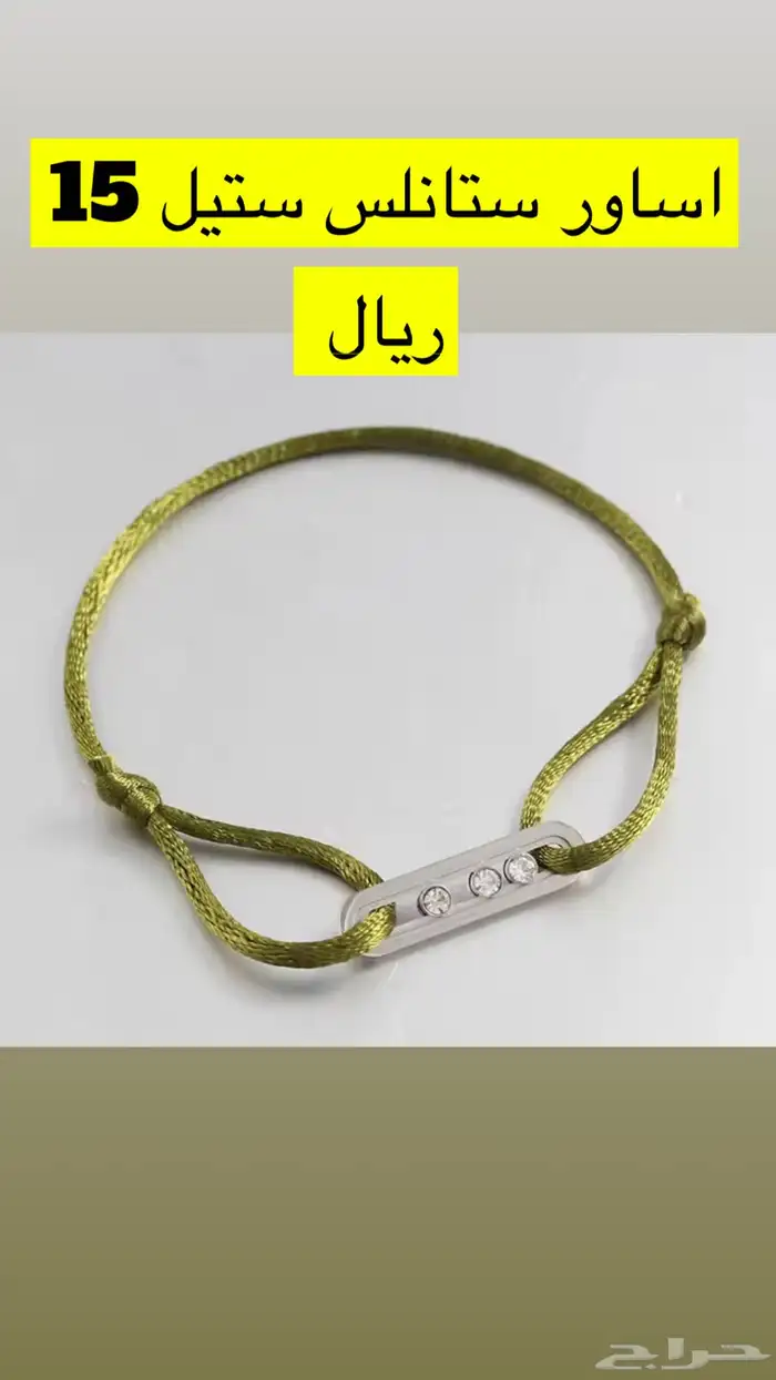 (عرض محدود مع كل طلب هدية)تصفية فضة وستانلس ستيل 49