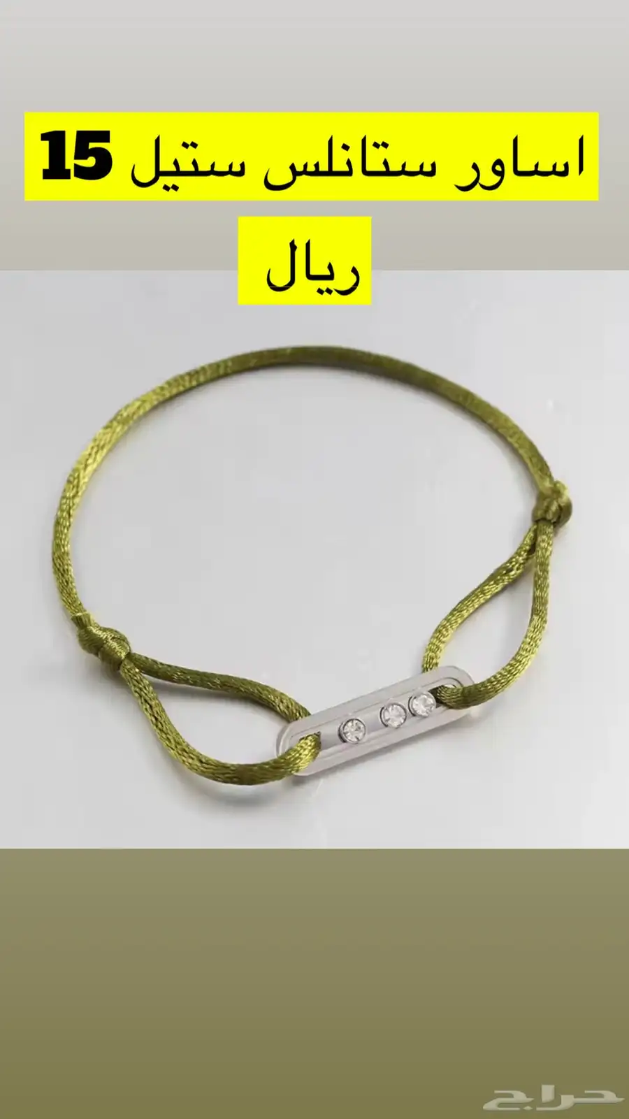 تصفية فضة وستانلس ستيل 49