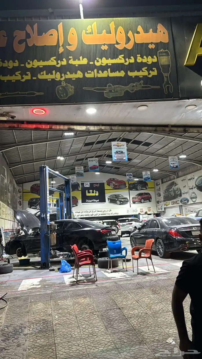 ورشه اصلاح جميع انواع المركبات 6