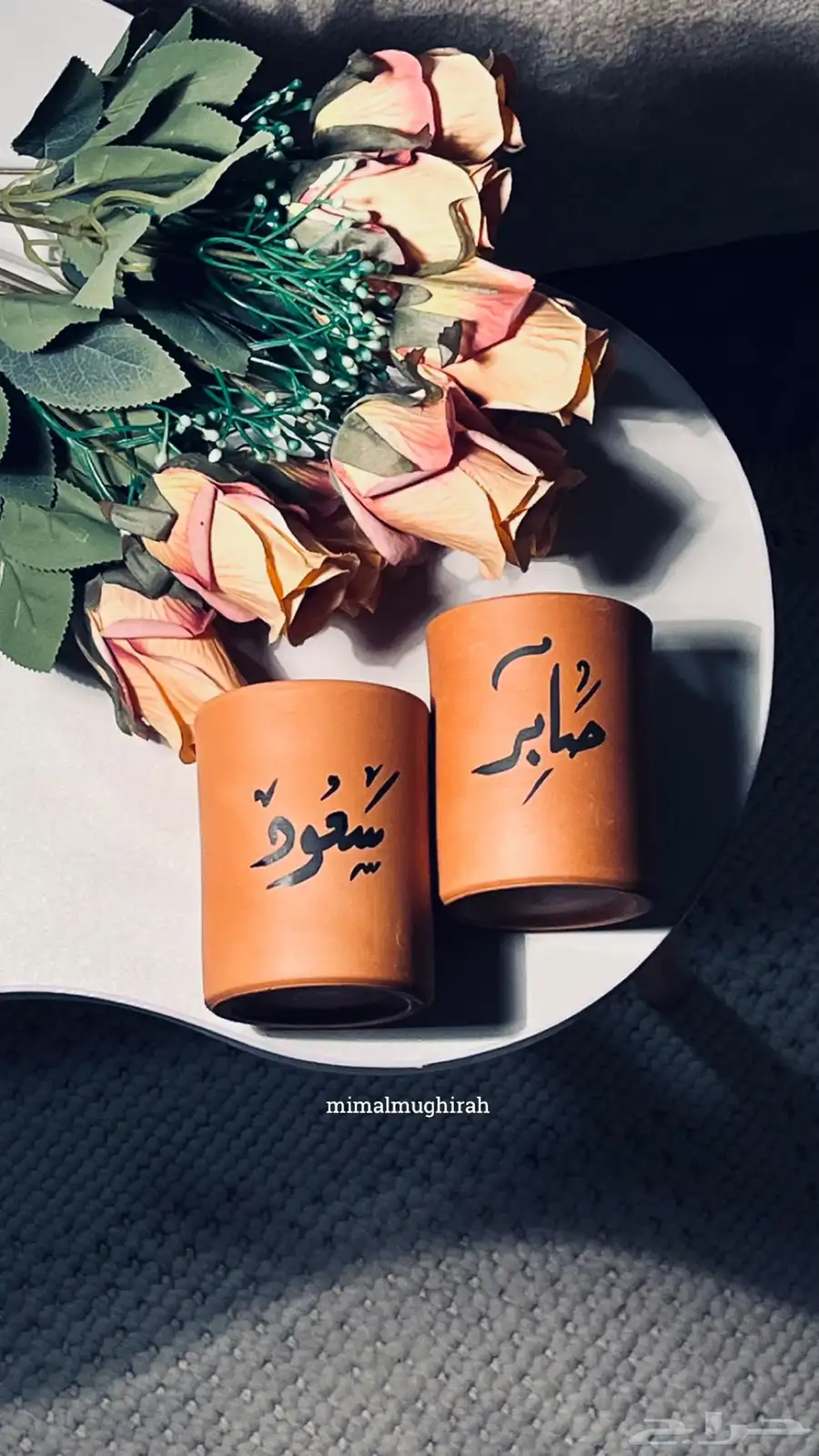 لوحات بالأسماء بخطي ب100 اللوحة 21