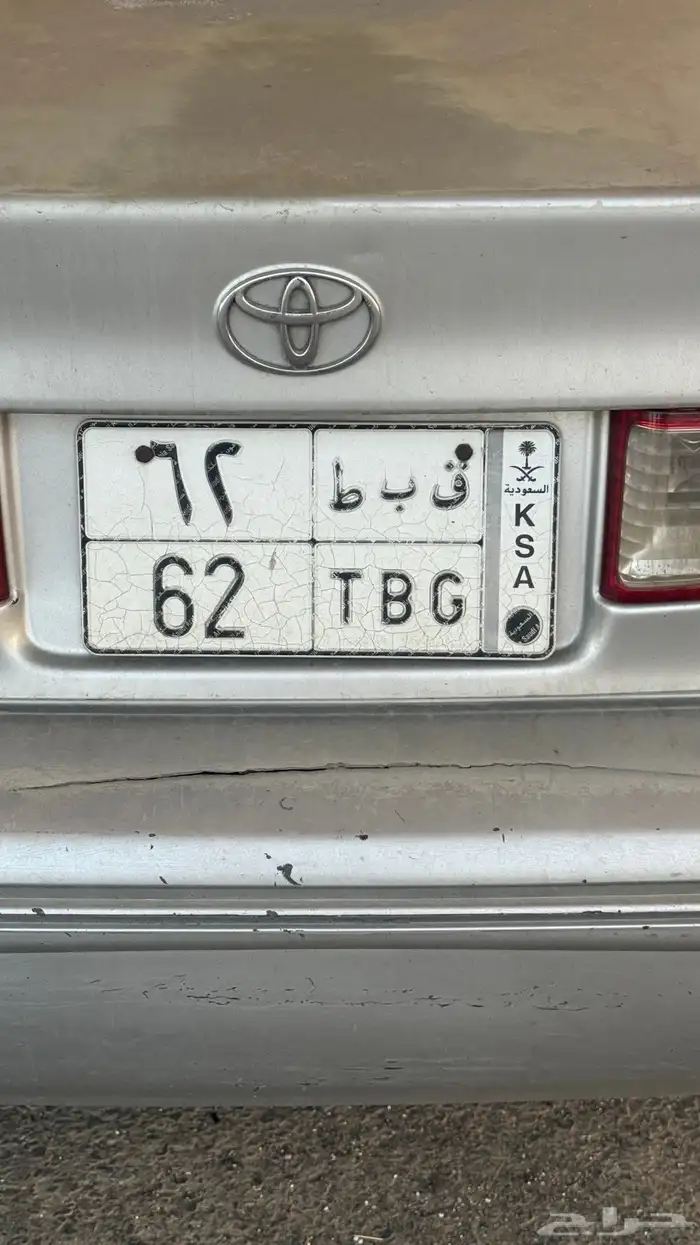 لوحة للبيع 2