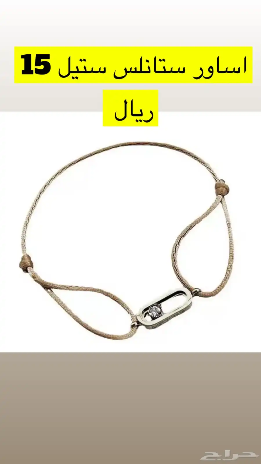 تصفية فضة وستانلس ستيل 56