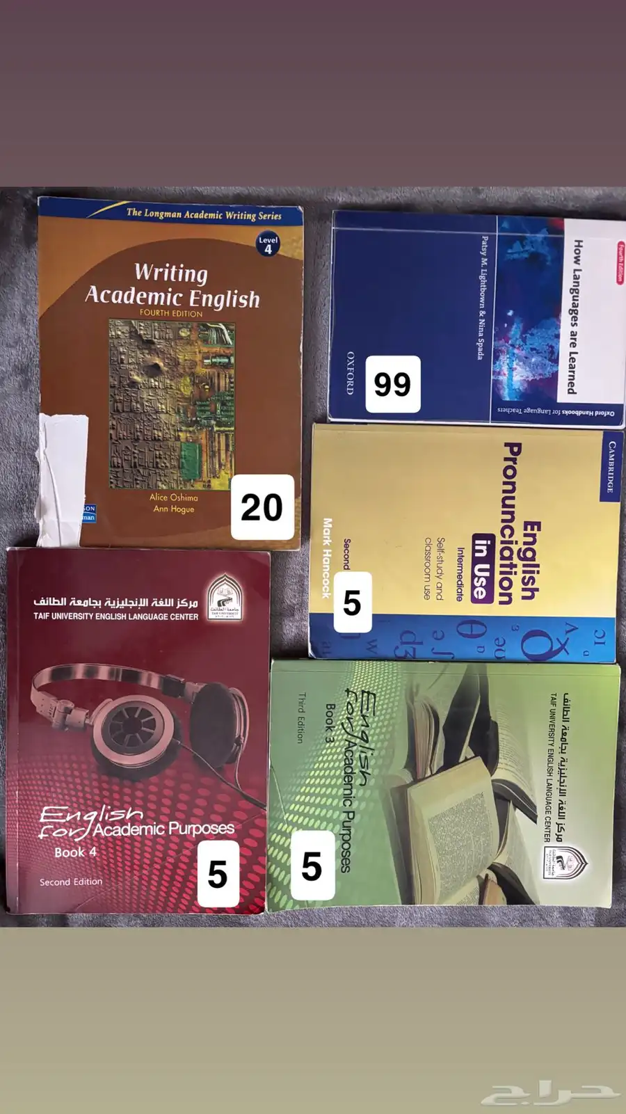 كتب مستعمله للبيع منوعه 4