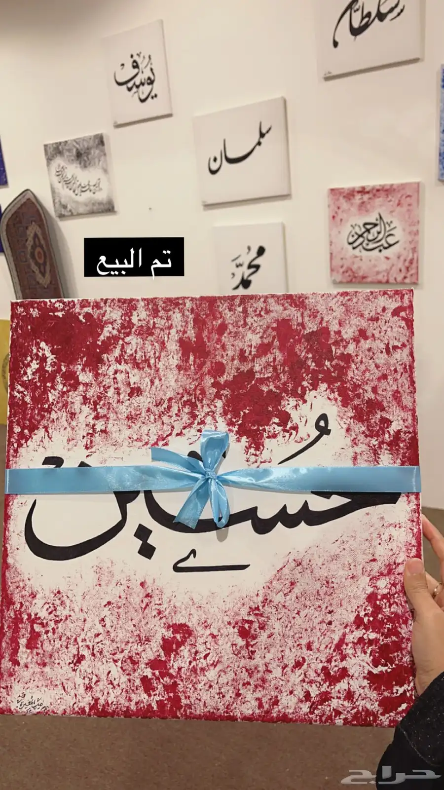 لوحات بالأسماء بخطي ب100 اللوحة 0