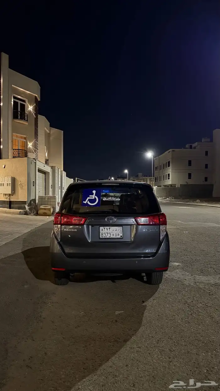 انوفا 3