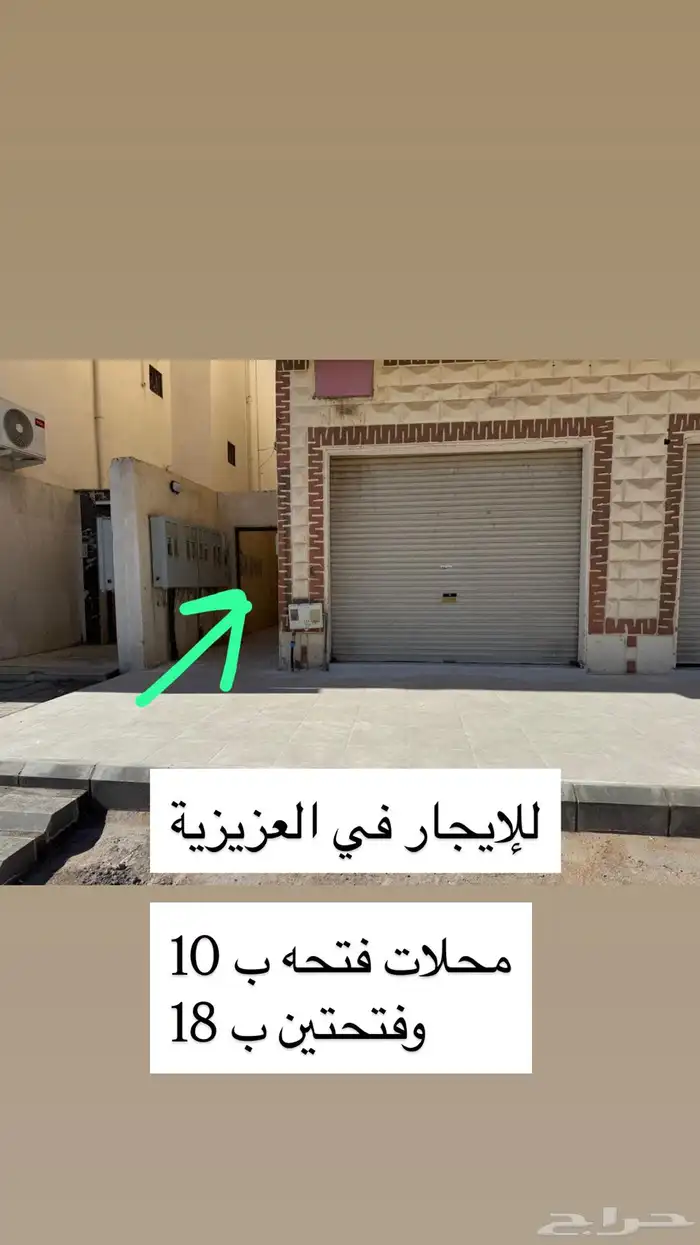 شقة للإيجار شقة ايجار ومستودع للإيجار ومحلات. وشقق مفروشة و 8