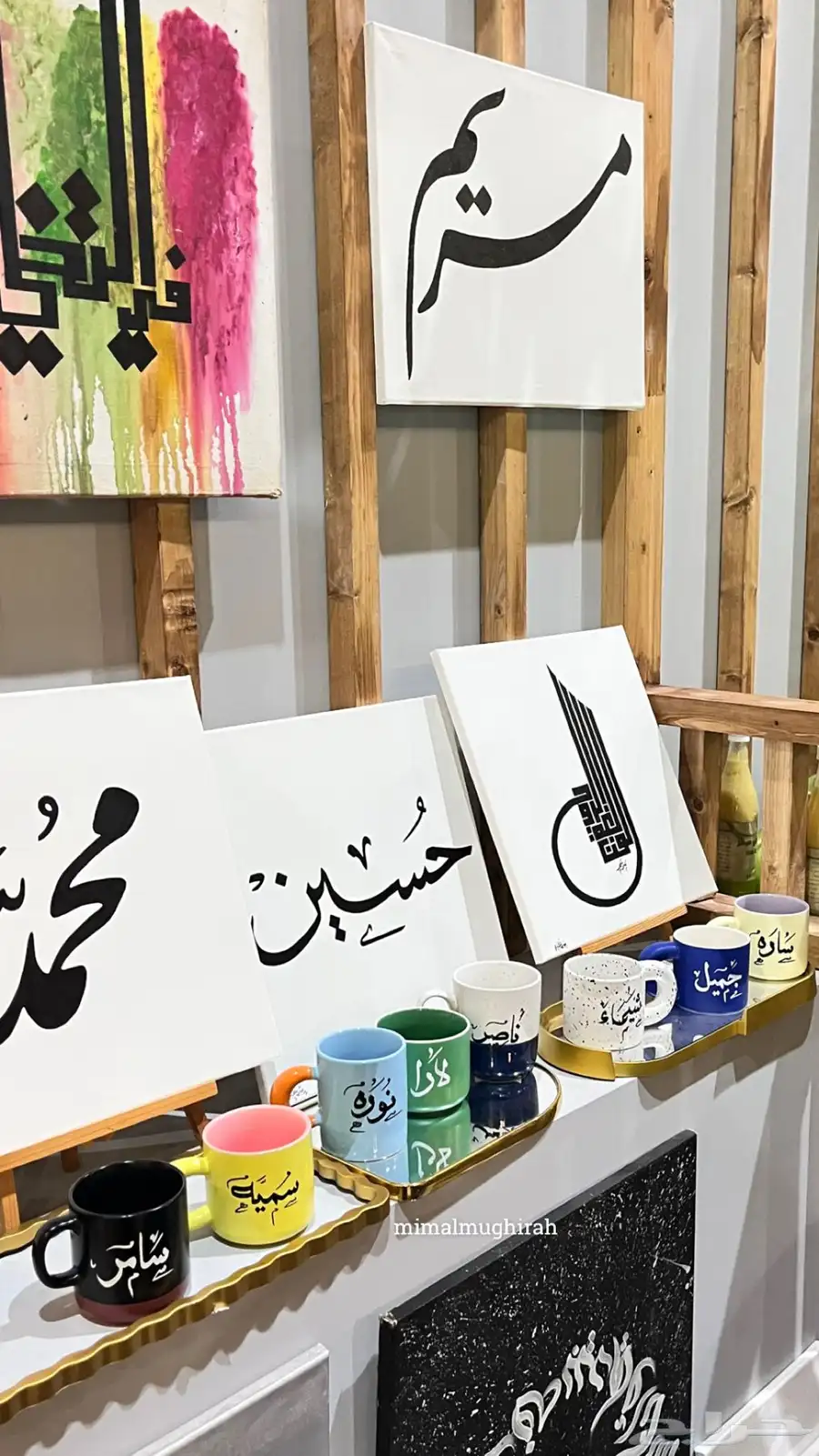 لوحات بالأسماء بخطي ب100 اللوحة 10