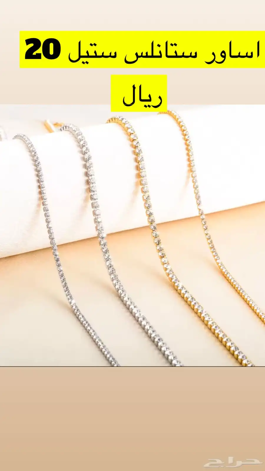 تصفية فضة وستانلس ستيل 59