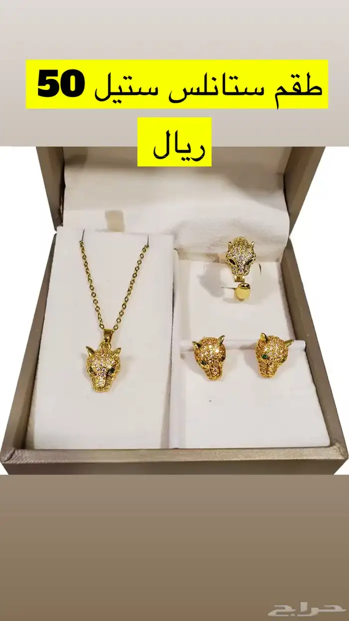 (عرض محدود مع كل طلب هدية)تصفية فضة وستانلس ستيل 71