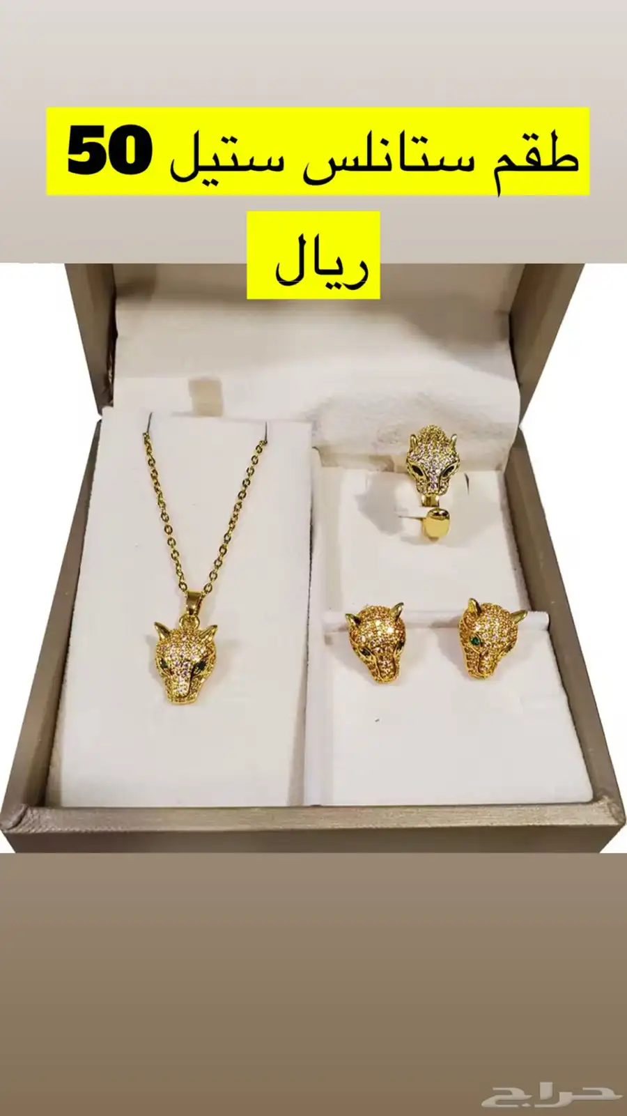 تصفية فضة وستانلس ستيل 71