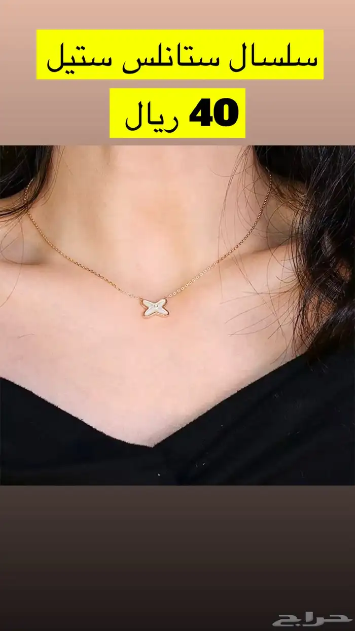 (عرض محدود مع كل طلب هدية)تصفية فضة وستانلس ستيل 46