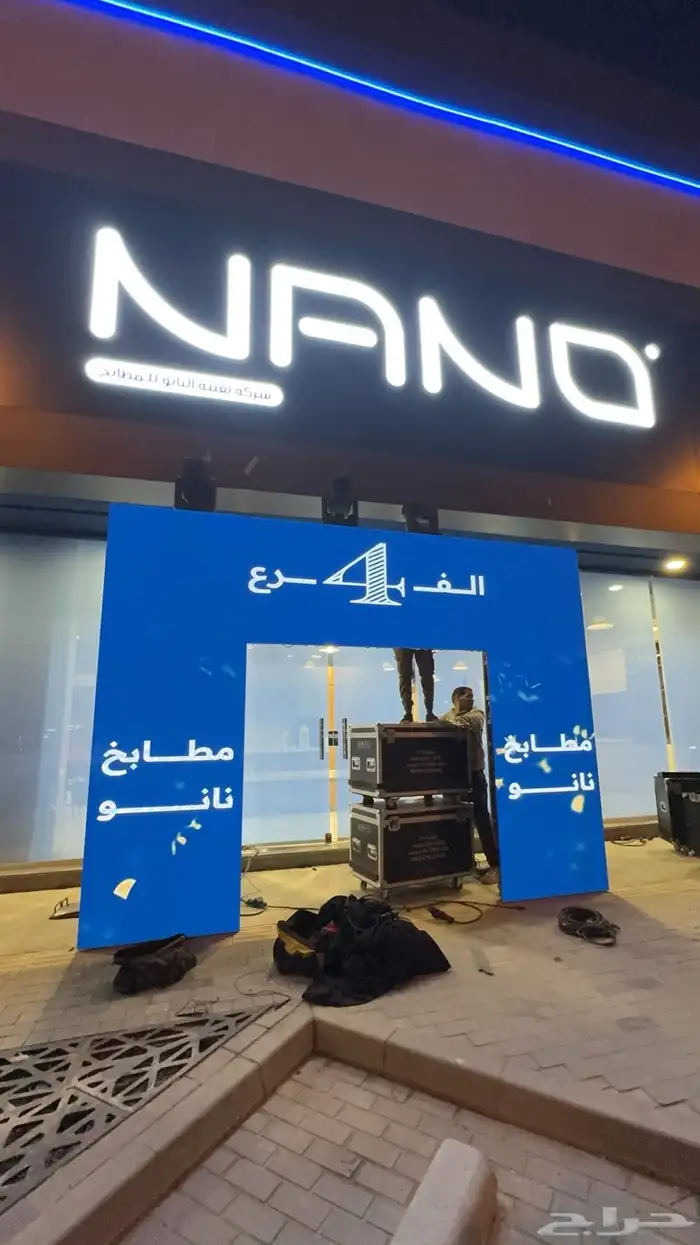 تأجير شاشات واضائات وصوت داخل . خارج الرياض 61