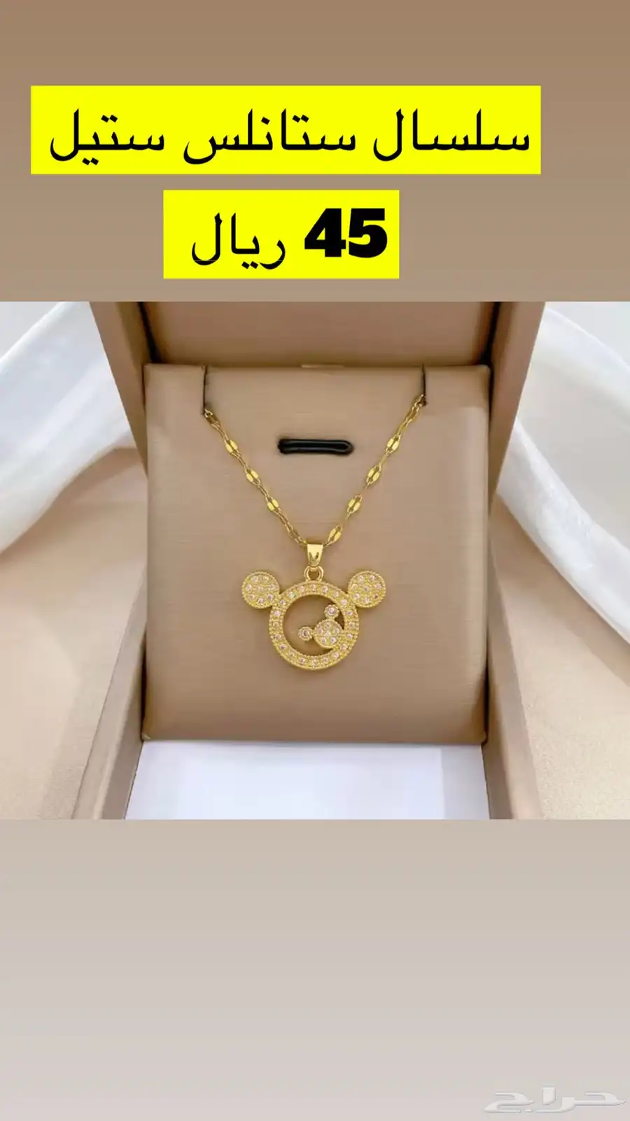 تصفية فضة وستانلس ستيل 36